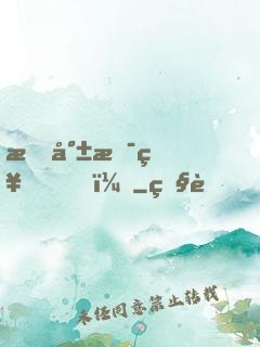 我就是神！